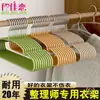 Perchas Gruesas para Adultos con Forma de Nube para Uso Doméstico, Ganchos Antideslizantes para Ropa, Perchas Antideslizantes para Almacenamiento en Dormitorios Estudiantiles