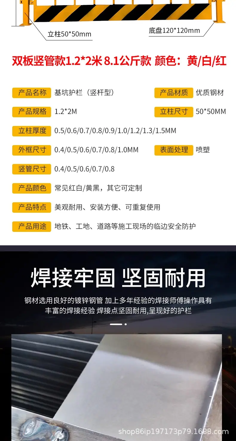 基坑护栏详情123_05.jpg