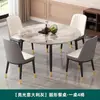 Mesa y Sillas de Comedor de Piedra Sinterizada Redonda Cuadrada 60 Largo 70 Ancho 80cm Mesa de Comedor para el Hogar Habitación de Alquiler Apartamento Pequeño