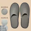 Pantuflas de Hotel Cinco Estrellas para Uso Doméstico en Interiores, Hospitalidad B&B, Gruesas Antideslizantes Desechables de Terciopelo Coral al por Mayor