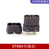 Conector de Alta Corriente Amass Ames XT30U/XT60/XT90H/XT90S-F Enchufe Aero para Modelo Chapado en Oro