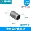 Polea Automática de Lona para Volquete Hongchang Tianma Rodillo Eléctrico de Lona Riel de Volquete Riel Ligero Accesorios de Rueda Pequeña