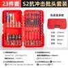 Juego de Puntas Multifuncional con Imán Fuerte Antideslizante Resistente a Impactos en Forma de Cruz Hexagonal Torx para Destornilladores Eléctricos y Taladros
