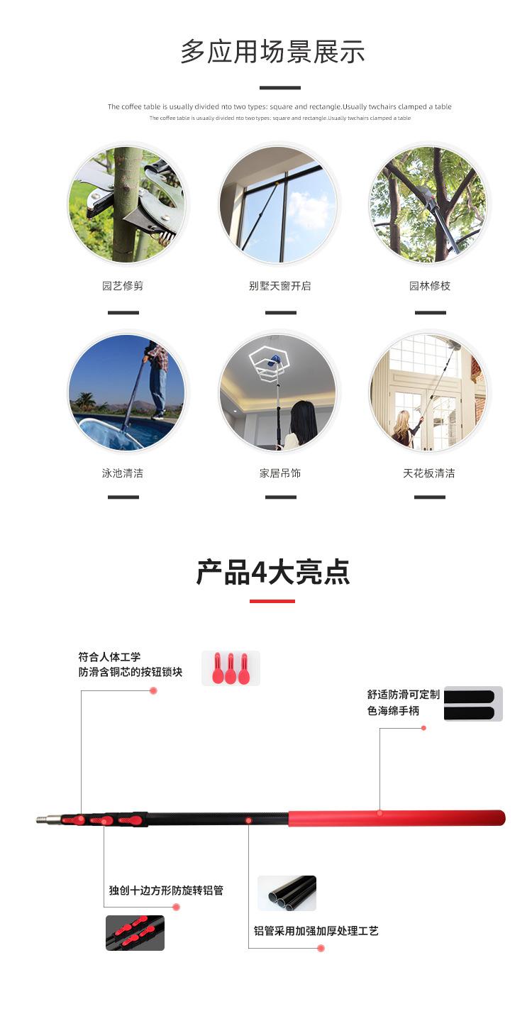十变形伸缩杆_04.jpg