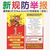 Suministro de Tarjetas Rasca y Gana con Características Antifalsificación, Buenos Manuales de Instrucciones, Impresión, Tarjetas Rasca y Gana de Dongguan, Reseñas, Comentarios de Precios, En Stock, Servicio Postventa