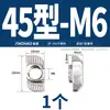 Tuerca T Tipo 20/30/40/45 Estándar Europeo Perfil de Aluminio Deslizador Tuerca de Resorte Elástico Cabeza de Martillo Forma de Barco Estándar Nacional M6
