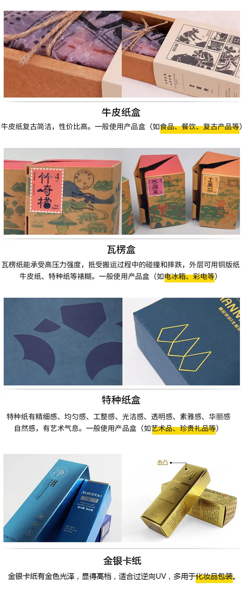 详情页17.jpg