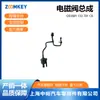 Zoomkey es Adecuado para el Conjunto de Válvula Solenoide Audi C7 2.0t 06H133781Ck