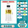 Botella de Té Herbal de 300ml Desechable Plástico Transparente Grado Alimenticio pet con Etiqueta Embalaje de Agua Herbal China Botella Vacía