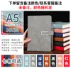 Cuaderno A5 Ultra Grueso Negocios Diario Literario Simple B5 Bloc de Notas Engrosado Actas de Reunión Se Puede Personalizar