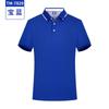 Camisa de verano para publicidad corporativa, estilo cultural, con estampado de logotipo, polo para personal de empresa, patrón de bordado personalizado