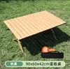 Mesa Plegable Portátil para Rollos de Huevo Mesa de Camping Plegable Mesa Plegable Oficina de Ocio Mesa Plegable de Patas Cruzadas y Silla Mesa Plegable Portátil para Rollos de Huevo Barbacoa