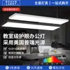 Lámpara de Tira LED de Protección Ocular de Espectro Completo Moderna Simple Araña de Oficina Super Brillante Iluminación de Techo Comercial para Tiendas