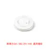 Cuerda de arranque con polea para motosierra Stihl MS250/251 381/361/382 Manija de trinquete de resorte Er Clip de seguridad