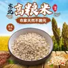 Arroz de Sorgo Fazenda 2,5kg Nordeste Heishan 6A Arroz de Sorgo Branco Arroz Novo Grãos de Sorgo Descascados Grãos Grossos Grãos Integrais Mingau