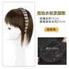 Diadema con peluca de pedrería y flequillo, diseñada para cubrir las canas en la parte superior de la cabeza, aumentar el volumen del cabello y presentar una diadema de peluca de pedrería negra ensanchada