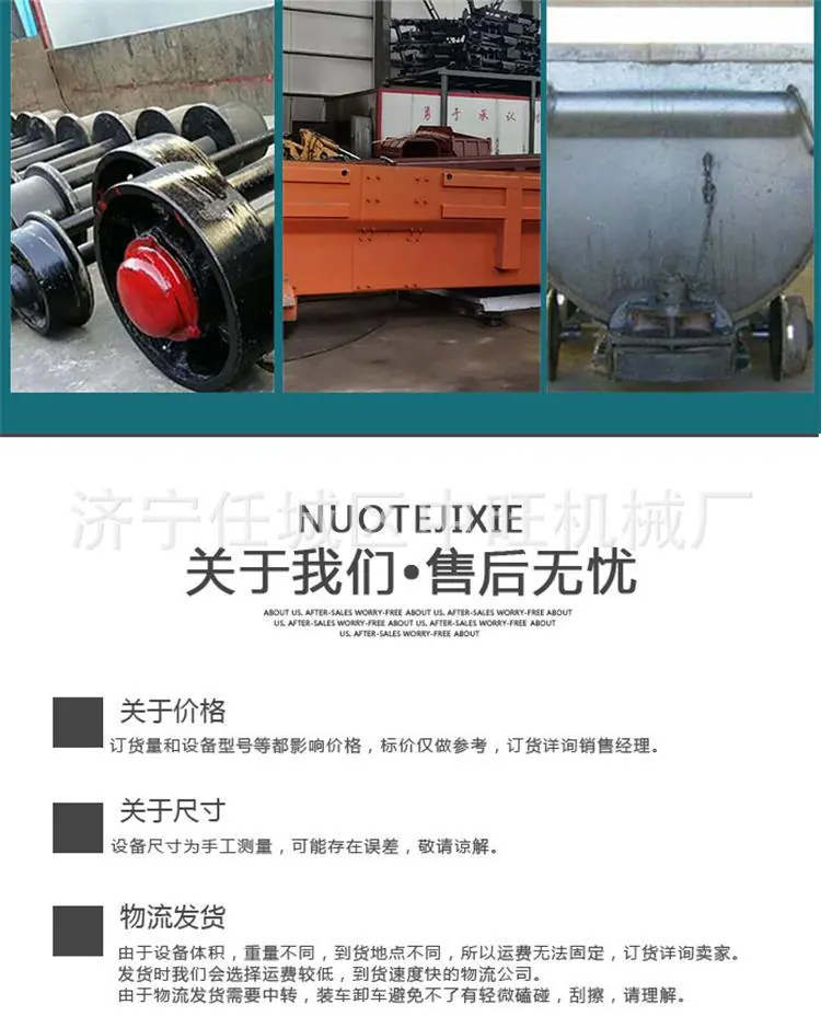 矿车轮对新 (5).jpg