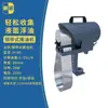 Separador industrial de aceite y agua tipo banda CNC, skimmer de aceite, raspador de aceite para máquina herramienta, filtro de líquido de corte, recolector de skimmer de aceite