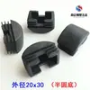 20*20*30 25*25 Flor de Ameixa Plug Chanfrado Tampa Final de Tubo Quadrado Plug Interno Pata de Cadeira de Banquete Hotel