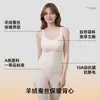 [Procesamiento Personalizado] Chaleco de Cachemira y Seda para Mujer, Chaleco Térmico Antibacteriano Clase A 10A con Sujetador, Disponible para Dropshipping