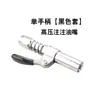 En stock, entrega rápida: boquilla de grasa de autobloqueo, accesorios para pistola de grasa tipo pinza de bloqueo de alta presión, inventario amplio