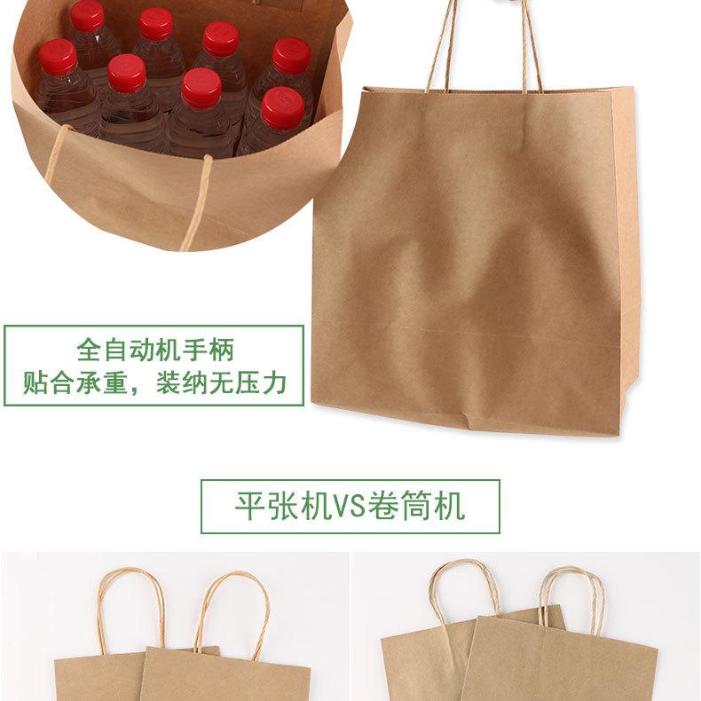 详情_16