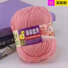 Sanli lã de bebê produtos genuínos bebê bebê algodão leite proteína de seda lã tricotado à mão espessura média querido bebê