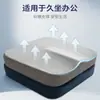 Cojín Espesado de Espuma Viscoelástica Cojín para Silla Oficina Sedentario Anti-Dolor de Glúteos Cojín para Asiento Universal Transpirable Cuatro Estaciones Cojín para Taburete
