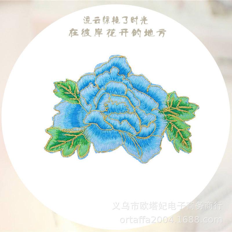 牡丹线3