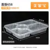 Caja de Almuerzo Desechable con Cerradura Antirrobo, Caja de Almuerzo Estudiantil con Múltiples Compartimentos, Caja para Llevar de Restaurante con Tapa, Fabricante de Caja Bento Cuadrada Engrosada