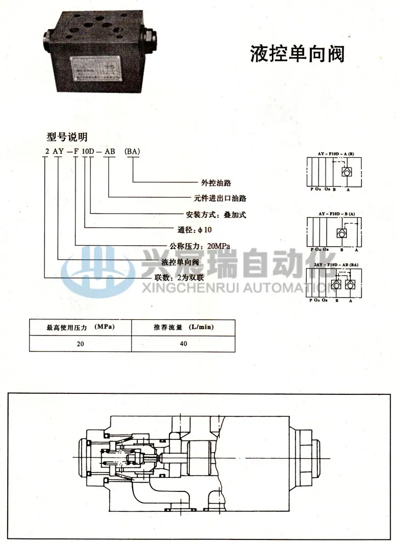 AY-F10D_1.jpg