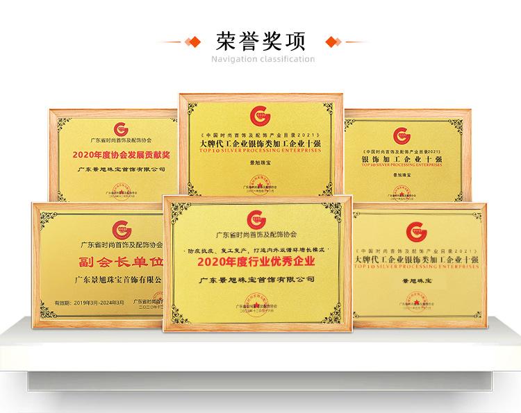 工厂详情页_06.jpg