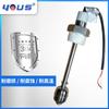 Interruptor de Flotador para Purificador de Agua Comercial Acero Inoxidable Controlador de Nivel de Flotador Sensor de Interruptor de Nivel de Líquido Resistente a Altas Temperaturas