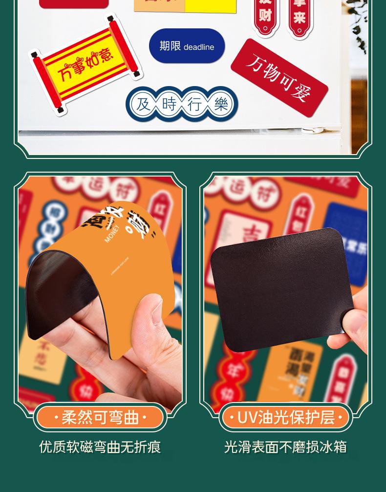 国潮_08.jpg
