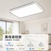 Luminária de Teto para Quarto Qingfeng Full-Spectrum, Dimerização Inteligente, Alta Renderização de Cor, Proteção para os Olhos, Luminária Moderna Minimalista para Sala de Estar, Luminárias Zhongshan