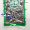 Mirra herbaria, mirra cruda, mirra herbaria, mirra tostada, mirra remojada en vinagre y mirra salteada - venta al por mayor y al por menor de productos herbales a base de mirra