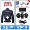 Ropa con aire acondicionado y ventilador, ropa de trabajo de refrigeración de verano con 4 ventiladores de 36V, chaqueta de protección contra el calor de camuflaje para refrigeración, protección laboral para hombres