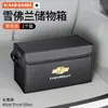 Caja de almacenamiento para maletero de coche, organizador de maletero trasero de gran capacidad, caja de almacenamiento plegable, accesorios interiores para coche