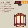 Nova lanterna vermelha de cerâmica Jingdezhen estilo chinês para entrada, hall de entrada, varanda, montada no teto, adequada para pousada, pode ser usada como luminária pendente