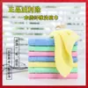 Paño Desengrasante para Platos, Paño de Cocina de Fibra de Madera, Paño de Limpieza No Absorbente de Grasa, Para Uso Doméstico en la Cocina, Absorbente de Agua, Fácil de Limpiar, Dropshipping