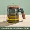 Tetera de oficina nueva 2026, separación de té y agua para el hogar, resistente a altas temperaturas, alto borosilicato, engrosada, tetera de vidrio simple