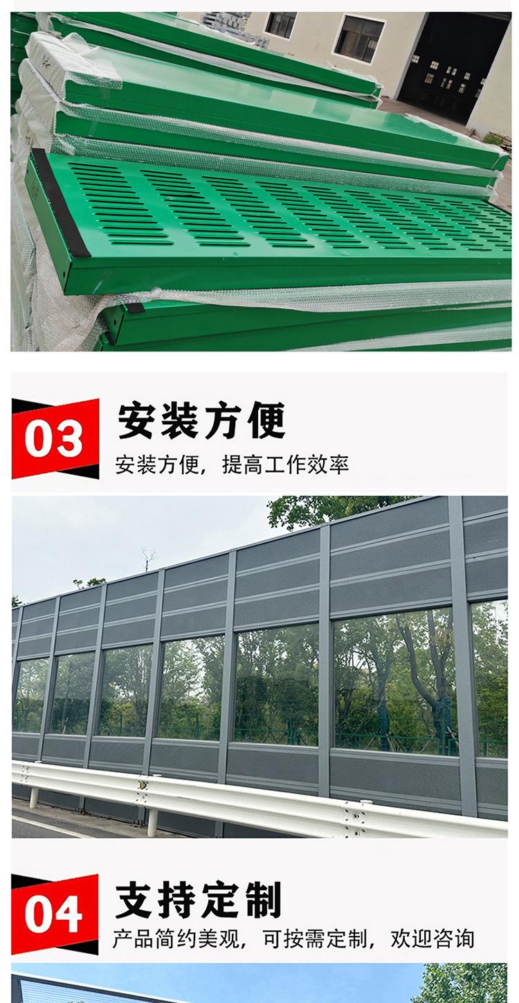 公路声屏障桥梁城市交通吸音屏围挡源头工厂直供高架桥厂区隔音屏
