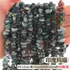 Cuentas de grava de piedra cruda de cristal natural, cuentas sueltas para pulseras DIY, cuentas de forma irregular, materiales, piedras desmagnetizadoras, accesorios