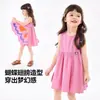 [Obtén 3 Yuan de Descuento por Cada 2 Faldas Compradas] Colección Dudu de Vestidos para Niñas, Vestidos de Verano para Niñas, Ropa Infantil
