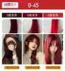 Tinta de Cabelo Especial para Barbearia Creme de Tinta para Cabelo Não Danifica o Cabelo Peróxido de Hidrogênio Sem Leite Clareamento Baixo Amônia Venda por Atacado de Fábrica Creme de Tinta Vermelho Framboesa