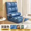 Sofá perezoso, cama de dormitorio estudiantil, silla con respaldo, ventanal, tatami, sofá individual pequeño, se puede usar para dormir o descansar, con cojín de asiento