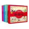 Cuatro grandes libros Conjuntos de cómics Conjunto completo de 4 volúmenes Edición Pomoto pintada Viaje al Oeste Romance de los Tres Reinos Margen de Agua Un sueño de mansiones rojas