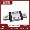 Trilho Guia Linear Miniatura Sseb6-25/Sseb6-40/Sseb6-55/70/Sseb6-85/Sseb6-100