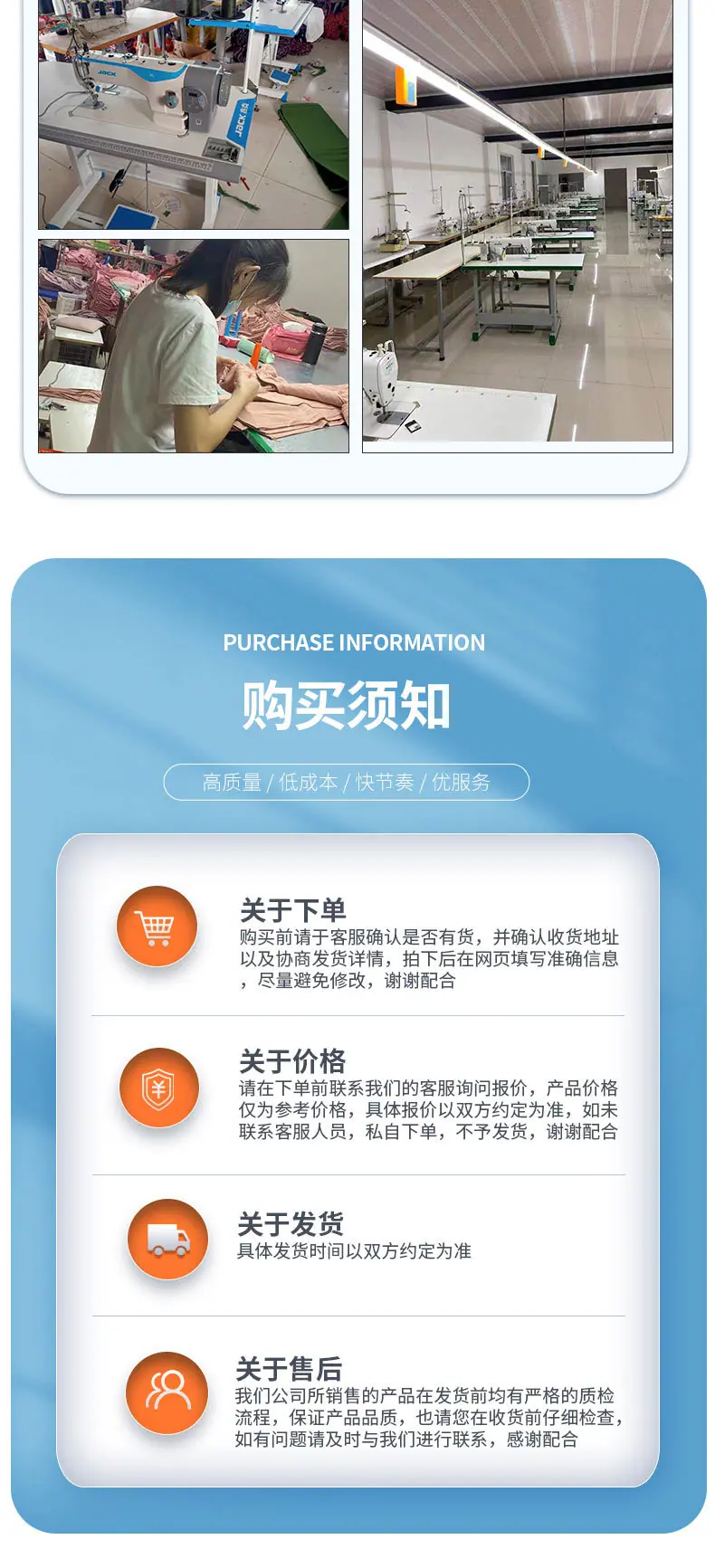 工作服详情-09.jpg