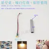 Mesa Divisoria Cielo Estrellado Río de Resina Sensor Táctil de Mano Interruptor Módulo Brillo Gradiente 12/24V No Necesita Bobina